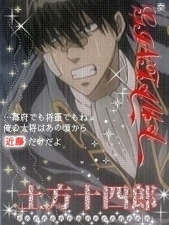 とーしろ