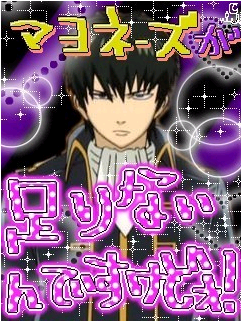 まよが・・