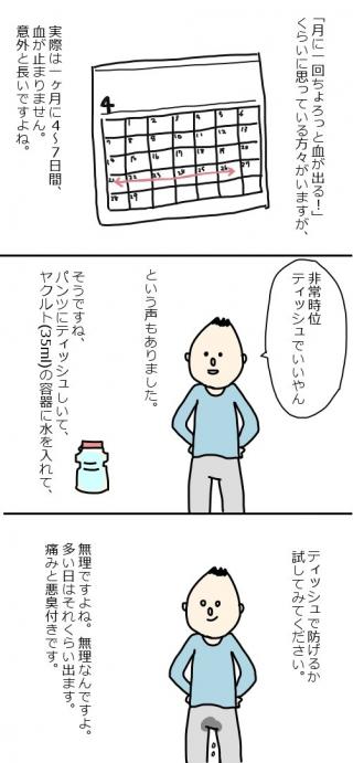 無題画像