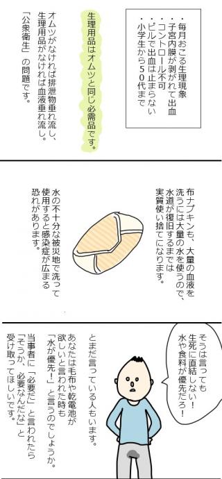 無題画像