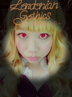 Londonian Gothics～迷宮のロリィタ～ アリス コスプレⅡ。5