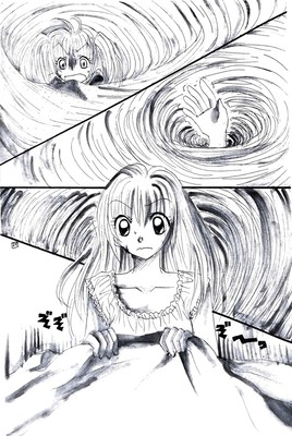 ﾄﾝﾄﾝちゃん小説第二章｢闘えﾄﾝﾄﾝ!vs盗賊団ｸﾞﾚｺﾞﾘｰ｣ﾍﾟｰｼﾞ4(挿絵)