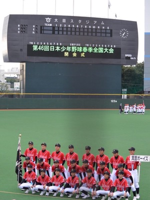 2016春季全国大会