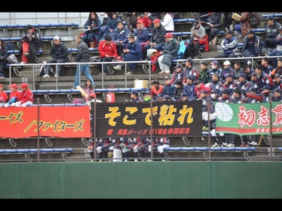 2016春季全国大会