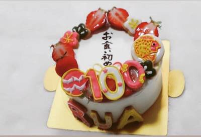 100日ケーキ