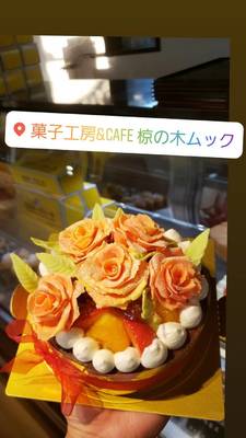 バラケーキ②
