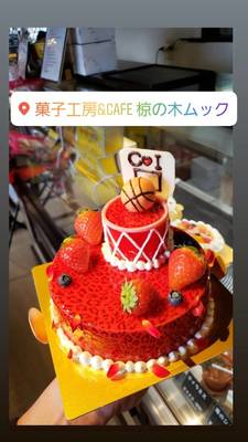 バスケットケーキ  (ピンクパンサー)