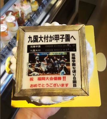 プリントケーキ