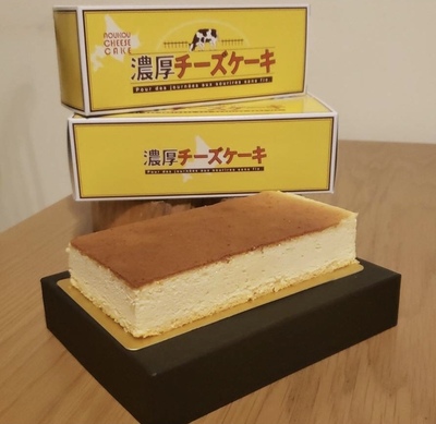濃厚チーズケーキ