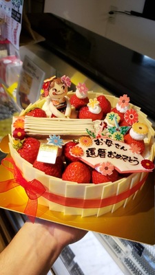 還暦のケーキ