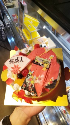 成人式のケーキ