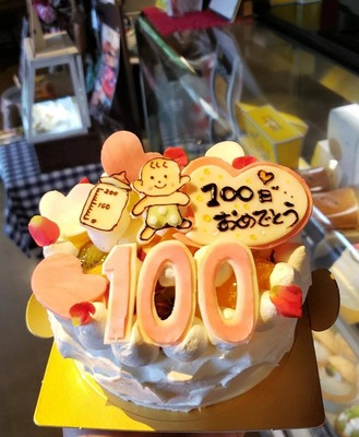 100日祝いケーキ