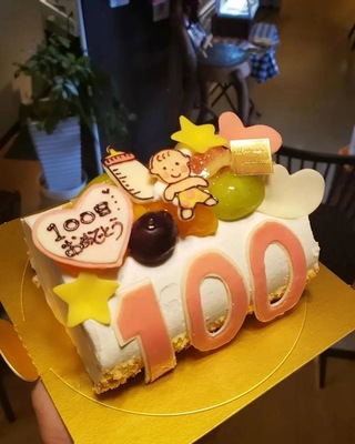 100日祝いケーキ