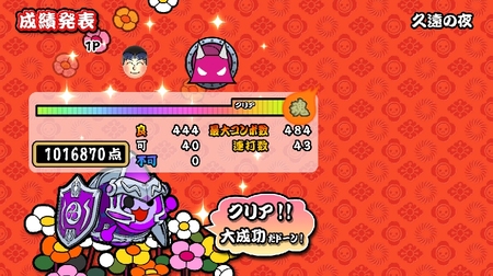 今からACいってくるぜ