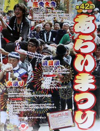 妙高の魅力 ―妙高市観光協会―画像