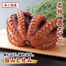 最近は、「たこ」が高価になって食べていません画像