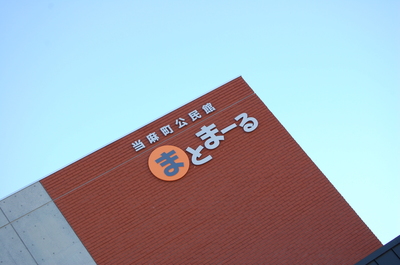ブラスバトル in toma 2014