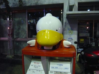 すがもん②