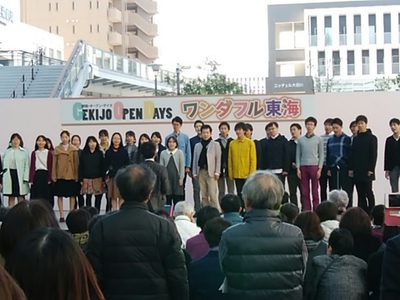 コロフェスタ2017in東海市　街角コンサート