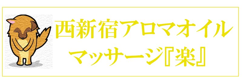 ラクドック4-3.jpg