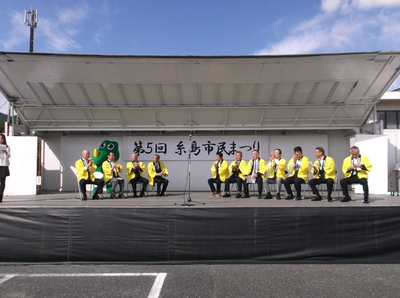 糸島市民祭り