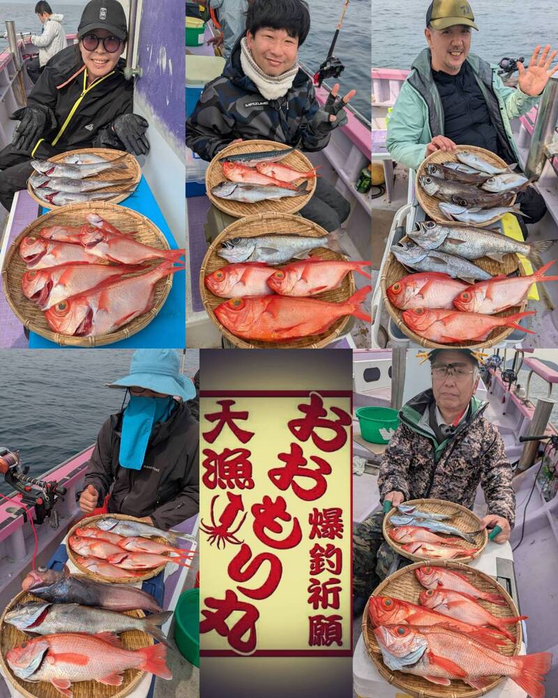 お おもり 丸