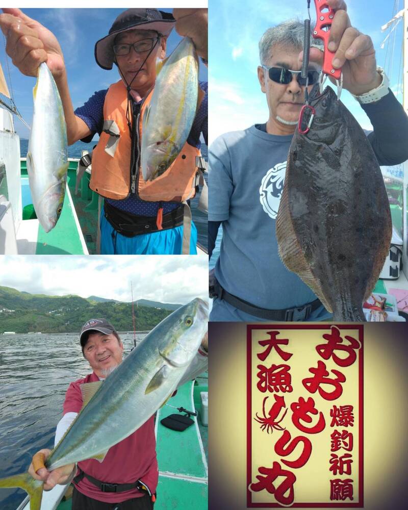 お おもり 丸