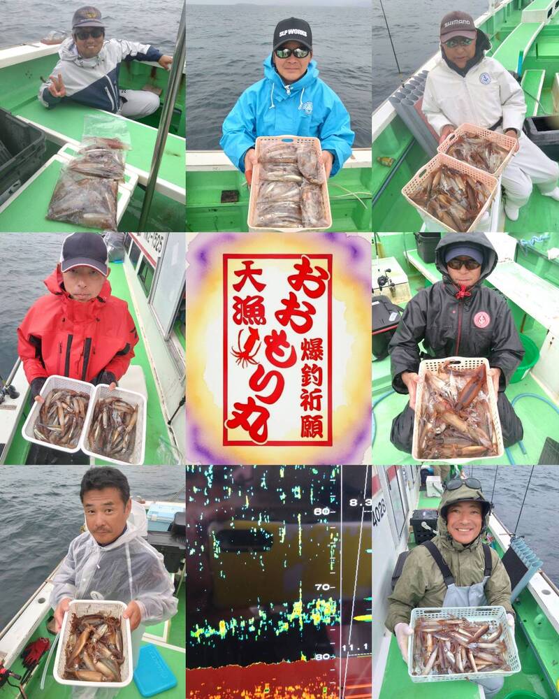 お おもり 丸