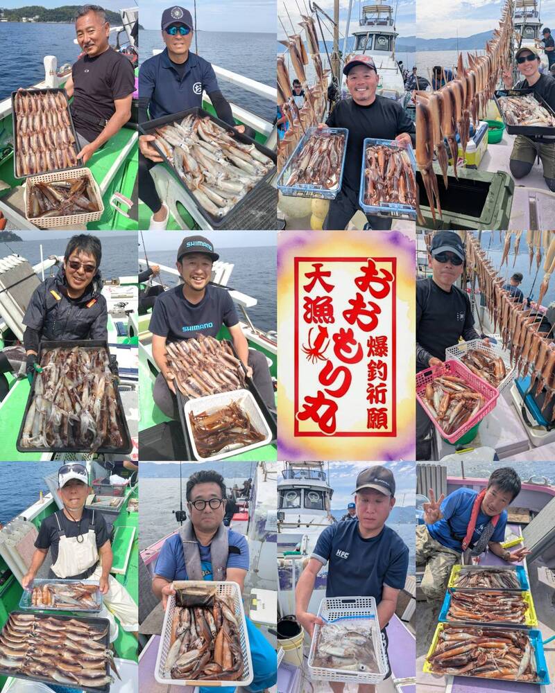 お おもり 丸 釣果