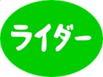 ア62.jpg