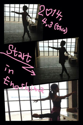 Start!