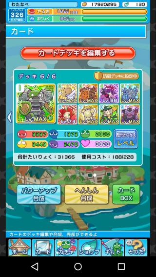実録！魔女の中身〜相当しょぼ画像