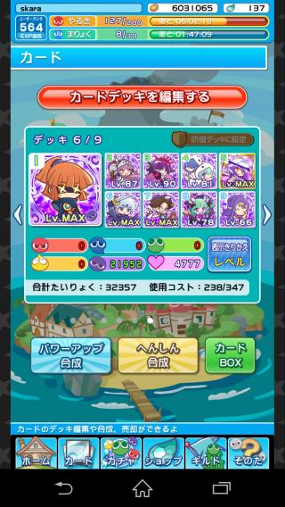 ギルイベ用2画像