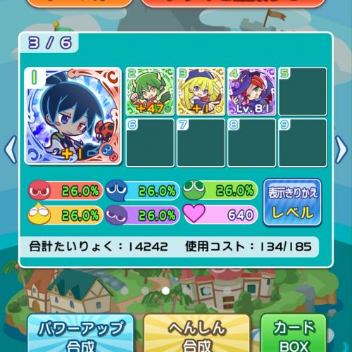 デッキ公開＠黒シグVer.画像