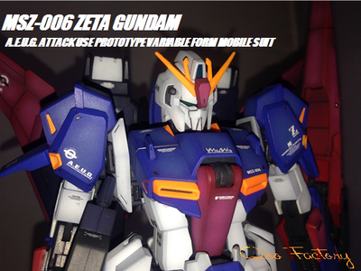 MG　Zガンダム ver.2