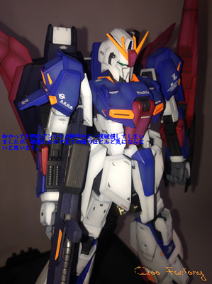 MG　Zガンダム ver.2