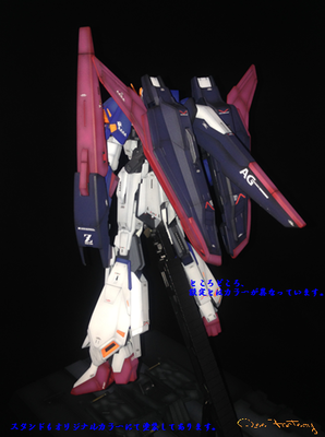 MG　Zガンダム ver.2