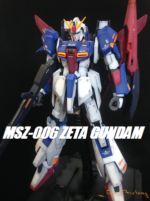 MG　Zガンダム ver.2