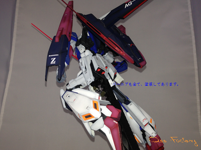 MG　Zガンダム ver.2
