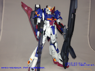 MG　Zガンダム ver.2