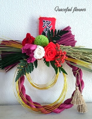 しめ縄　パープル