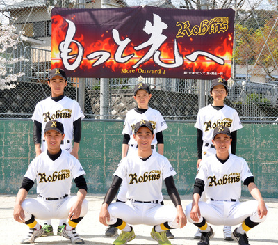 2020.4.4ロビンズ3年生