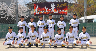 2020.4.4ロビンズ1年生