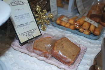 バナナケーキ