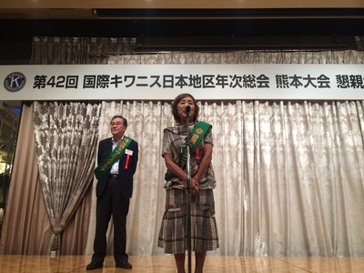 日本地区年次総会熊本大会②