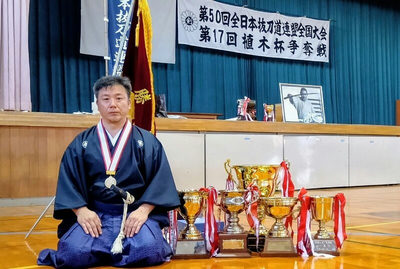 第50回全日本抜刀道連盟全国大会／第17回植木杯争奪戦