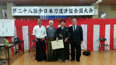 第28回　刀道全国大会