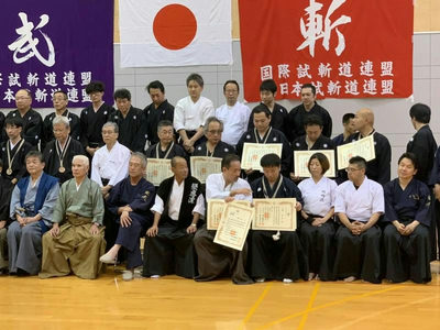 第20回全日本試斬道選手権大会