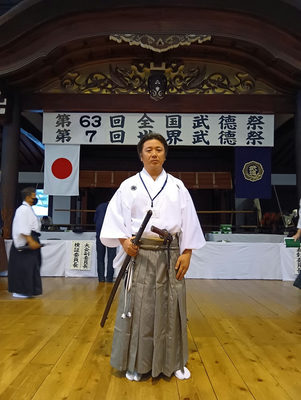 第63回全国武徳祭
