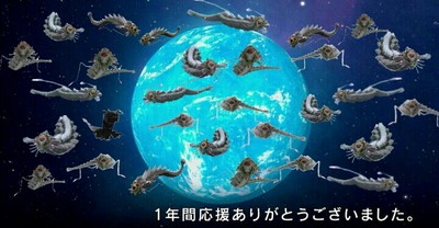 グ  ン  ダ  リ